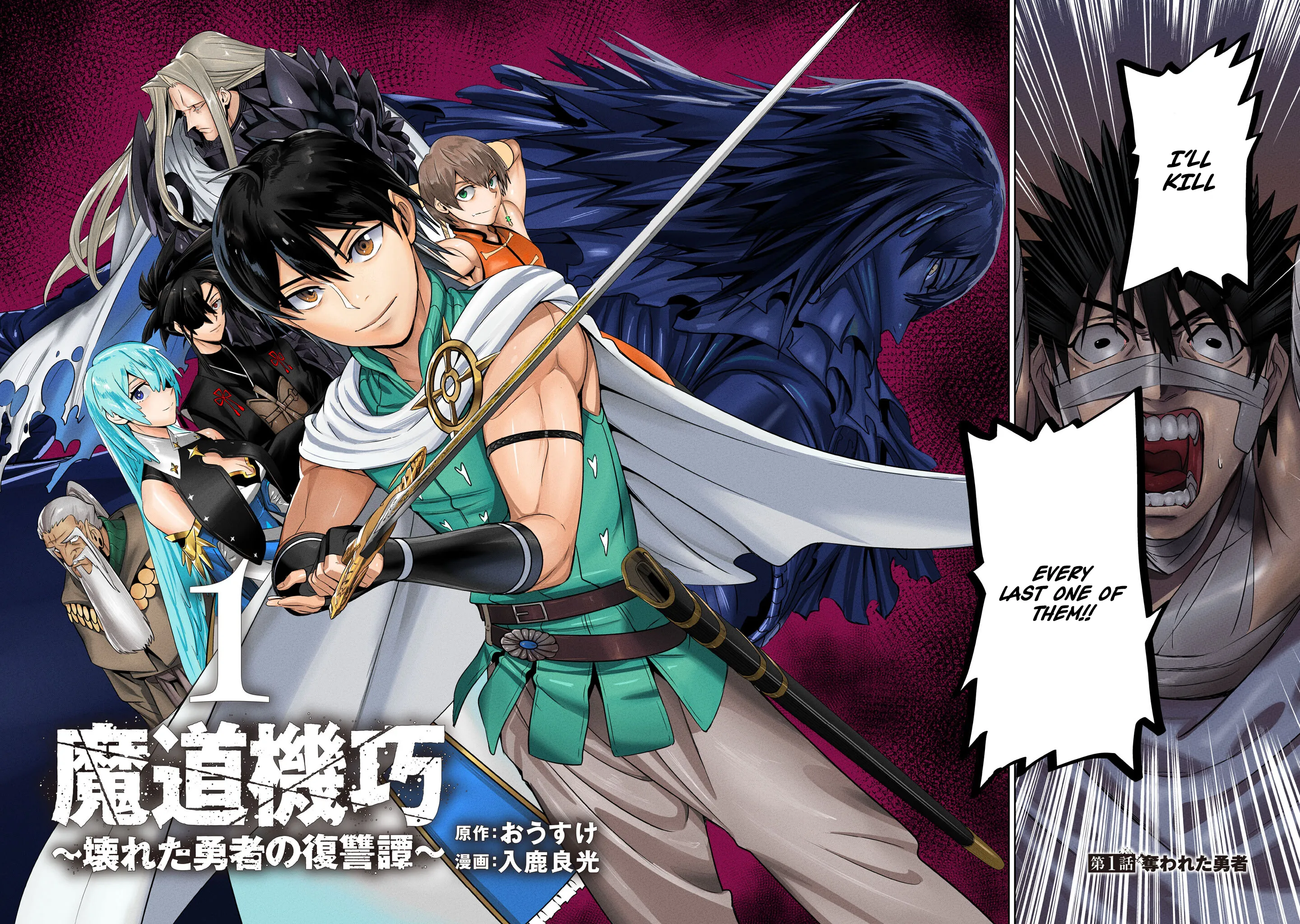 Chapter Image