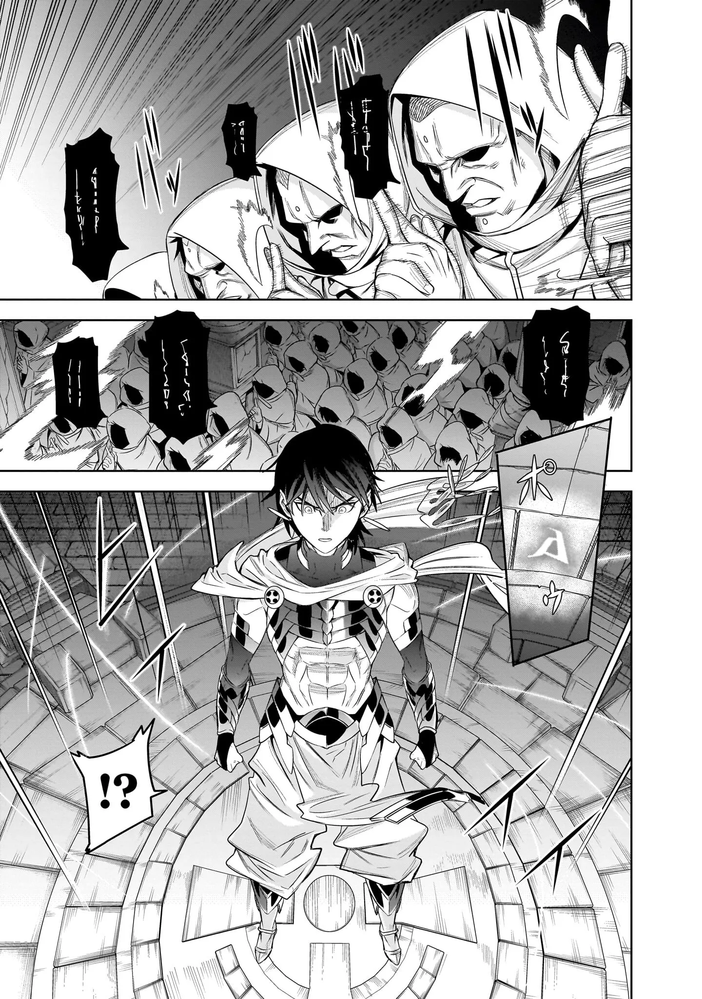 Chapter Image