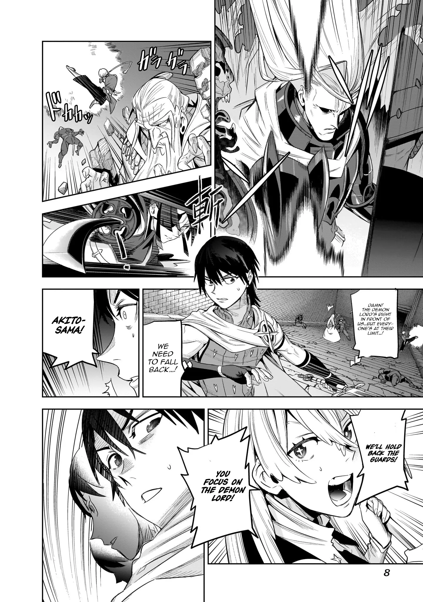 Chapter Image