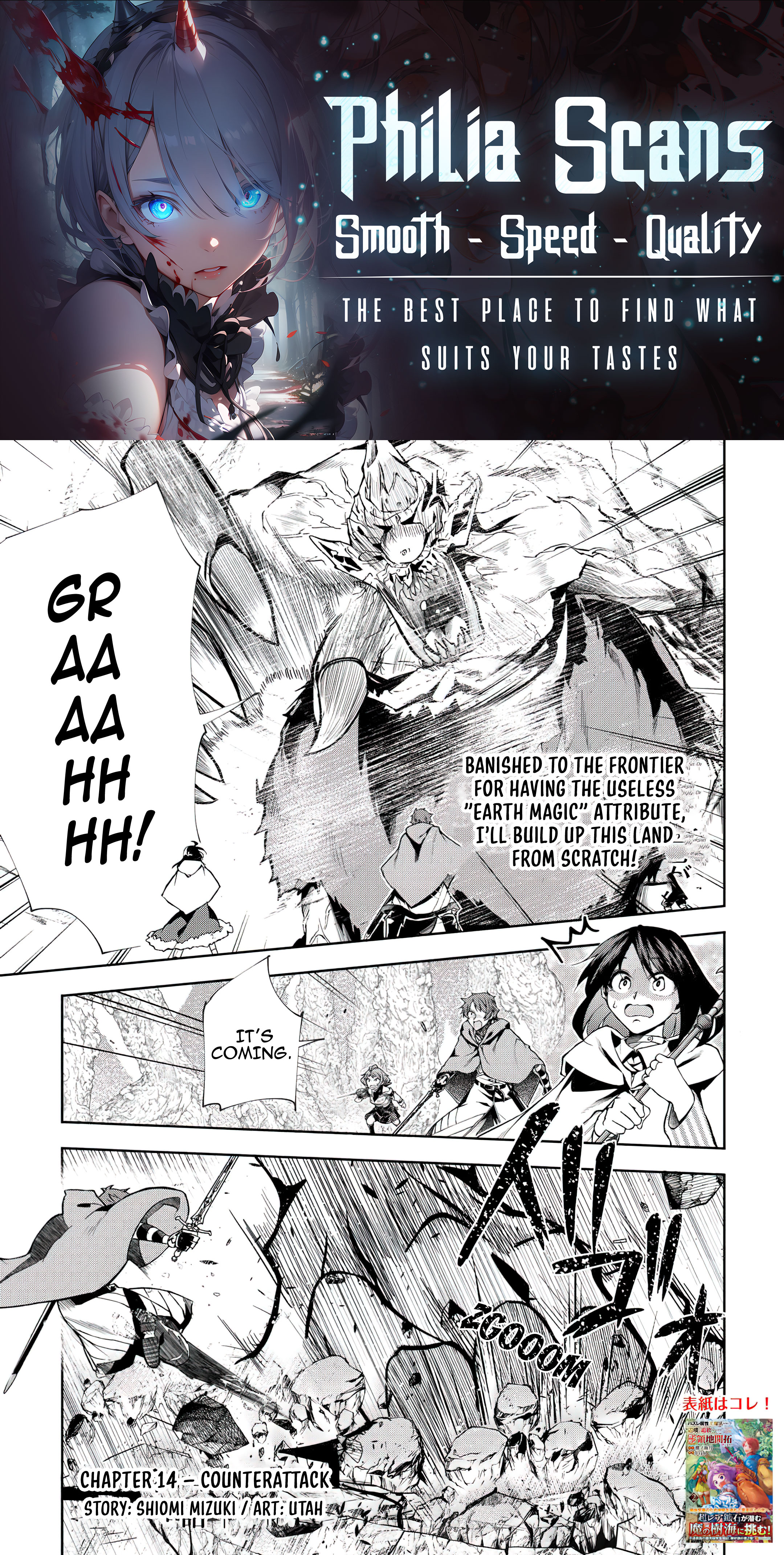 Chapter Image