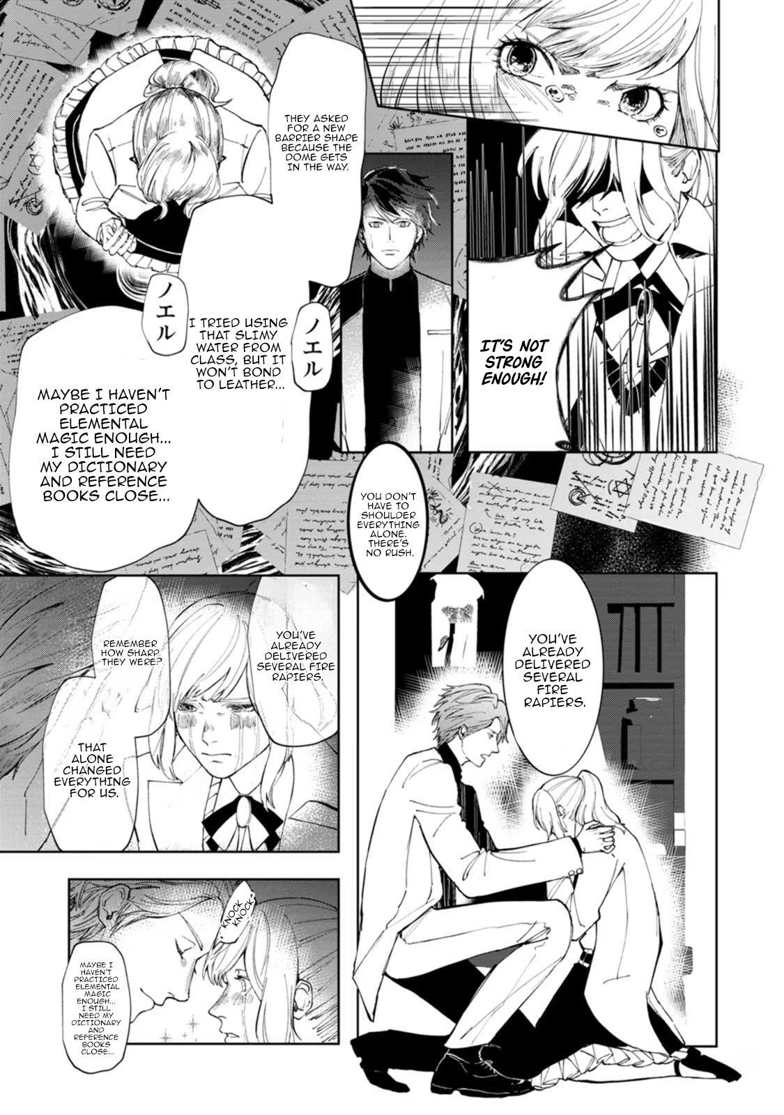 Chapter Image