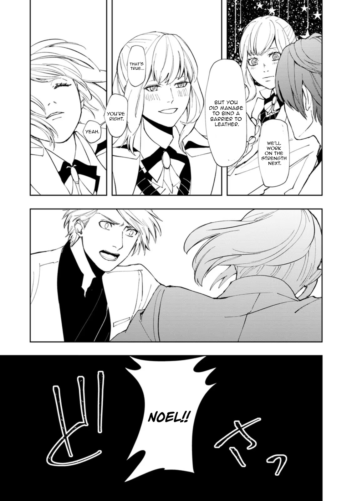 Chapter Image