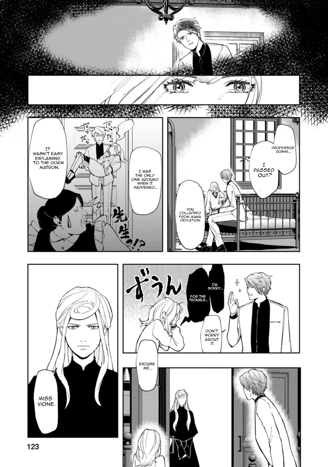 Chapter Image