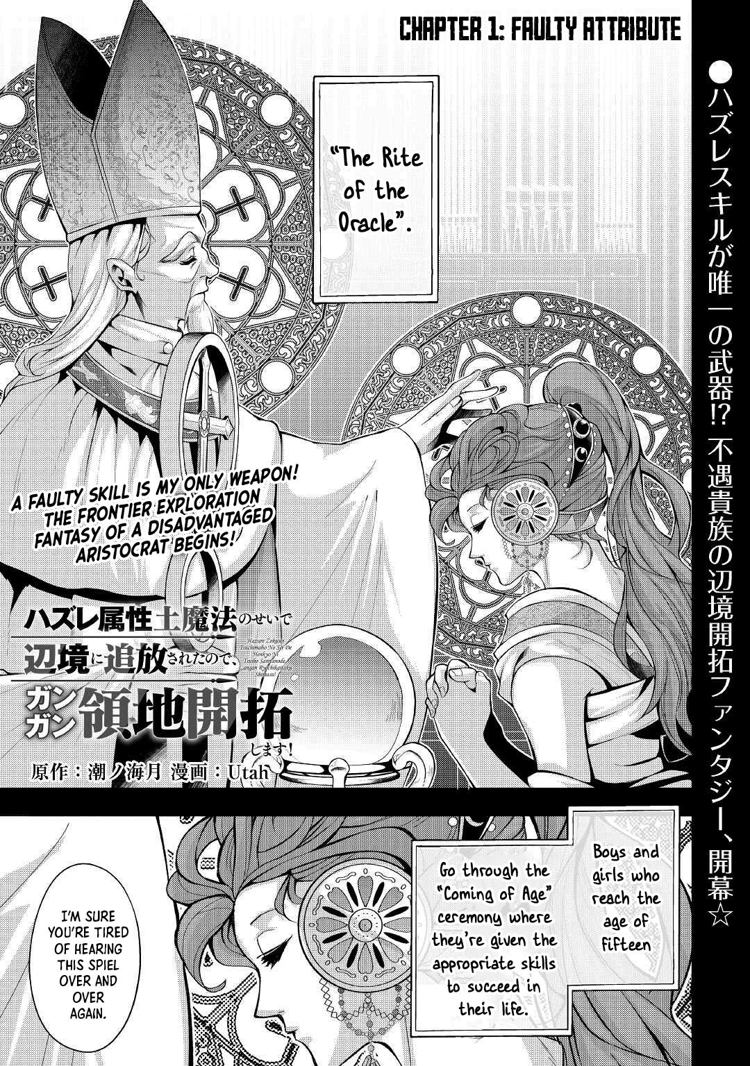 Chapter Image