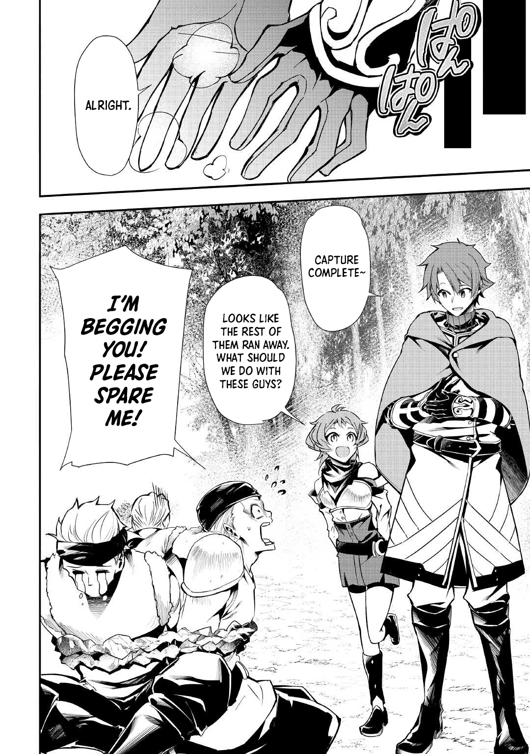 Chapter Image