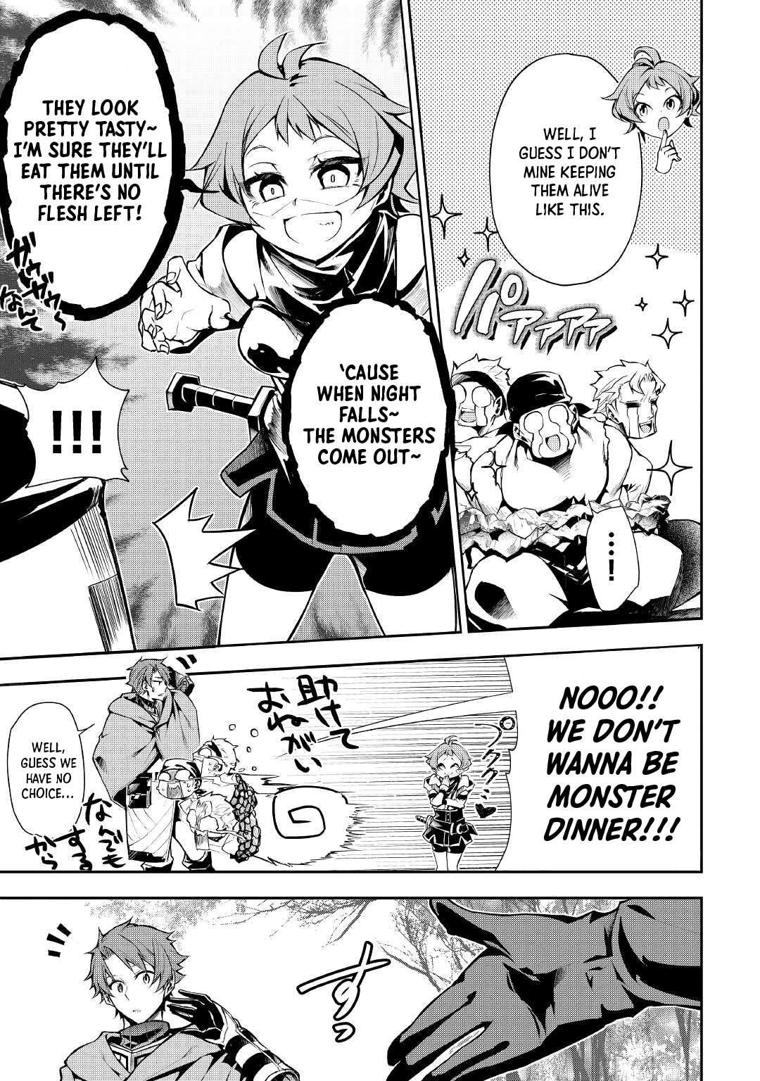 Chapter Image