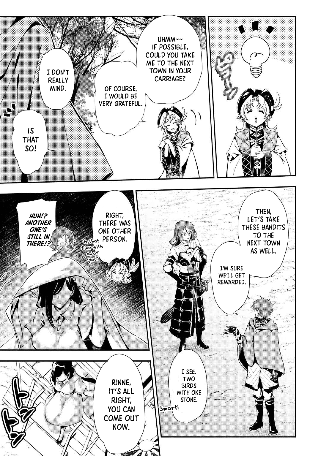 Chapter Image
