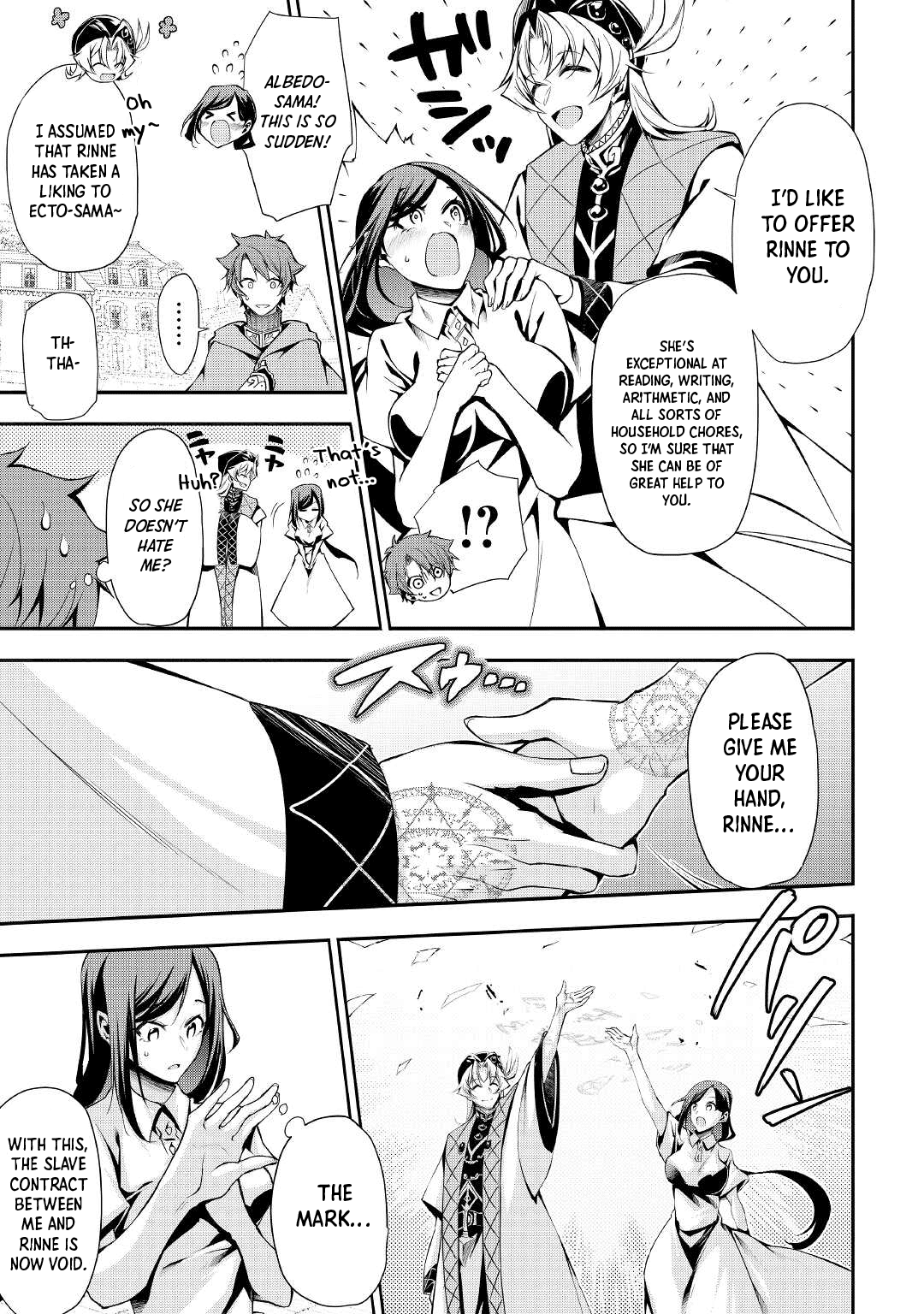 Chapter Image