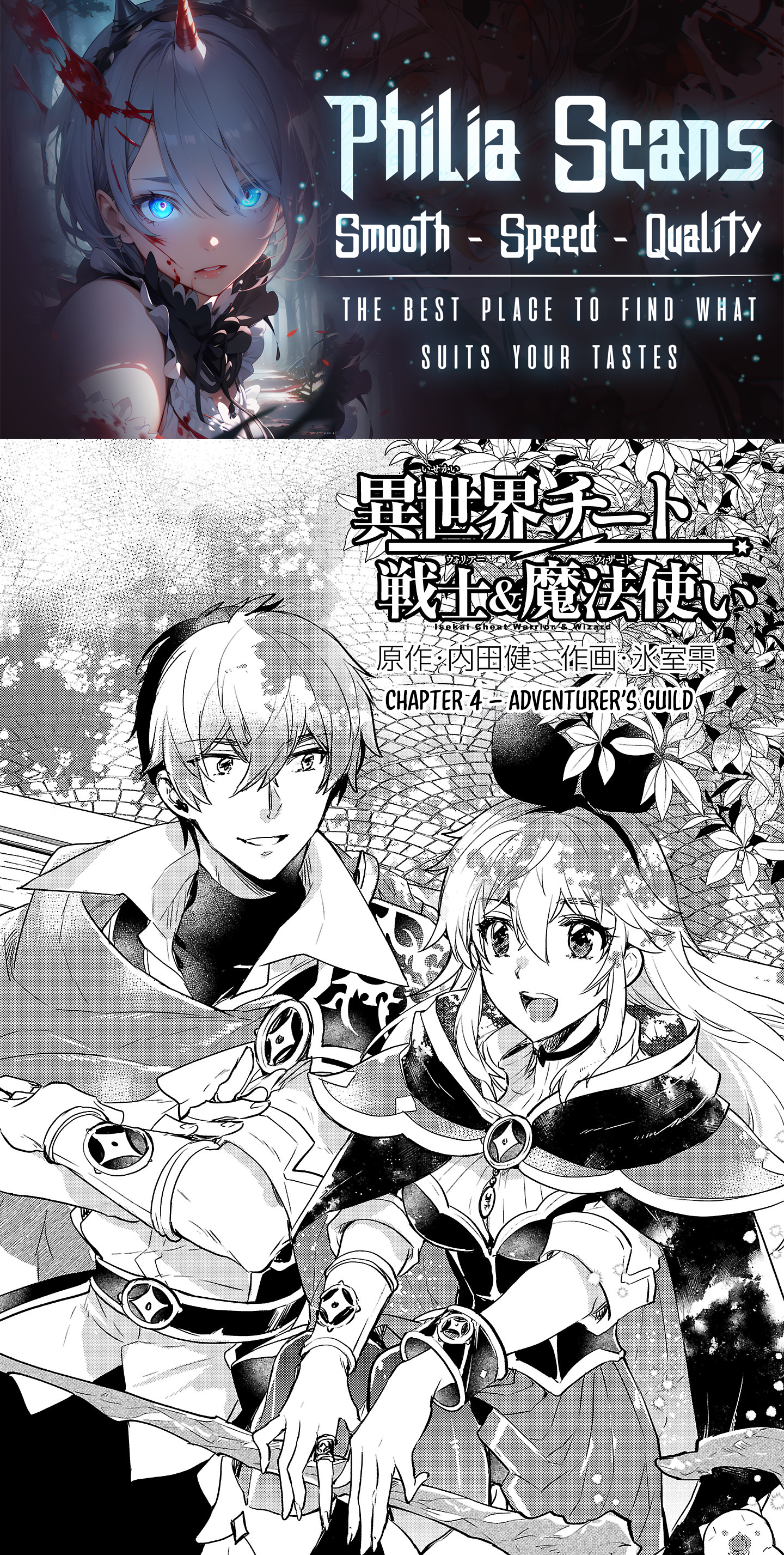 Chapter Image