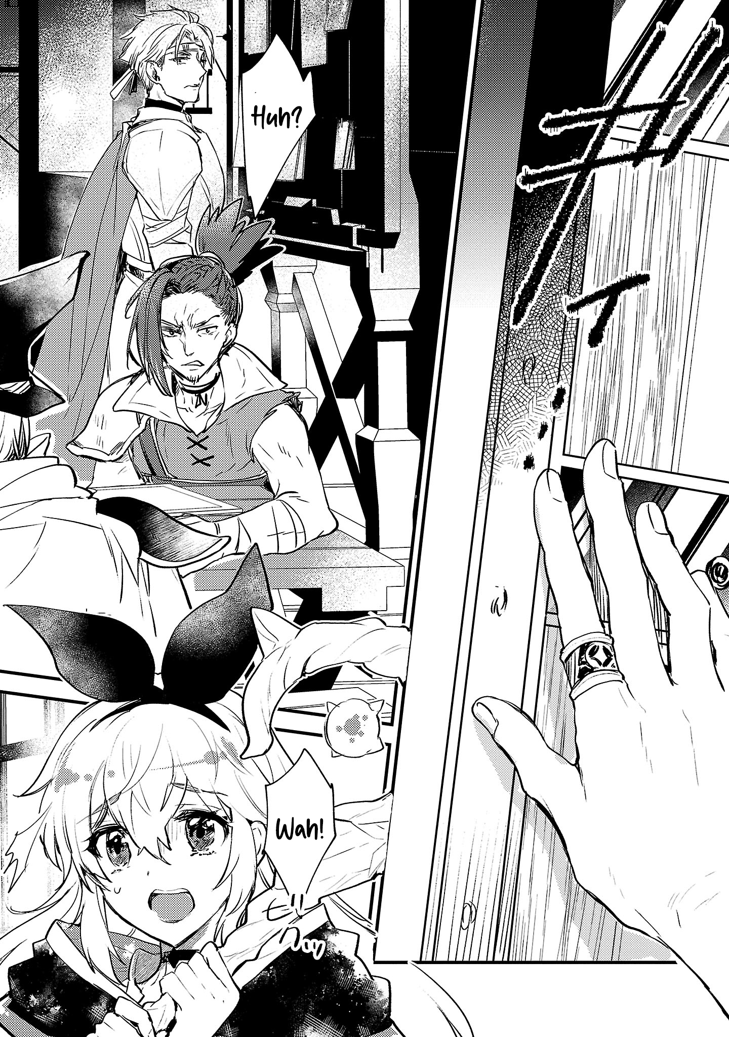 Chapter Image