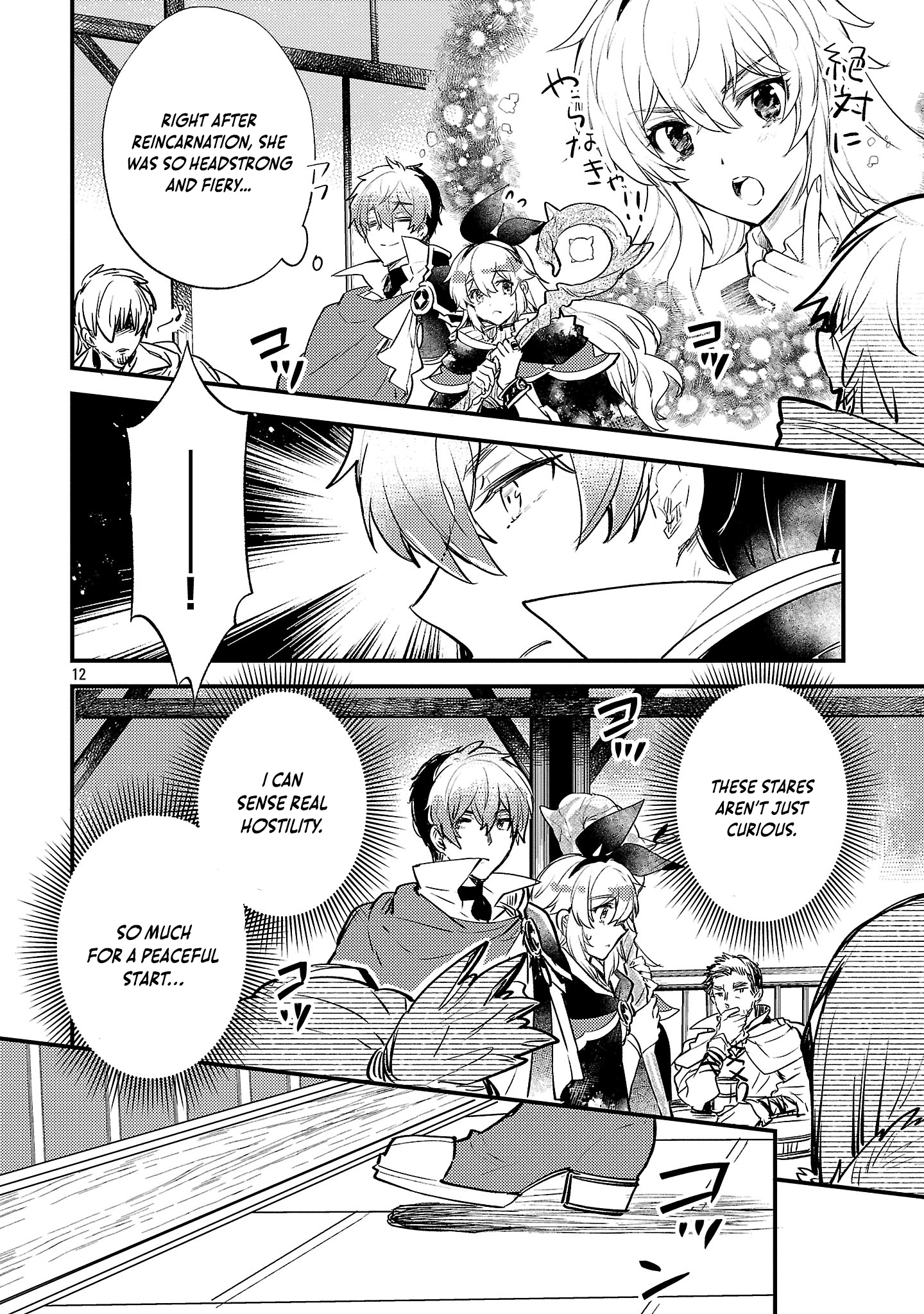 Chapter Image