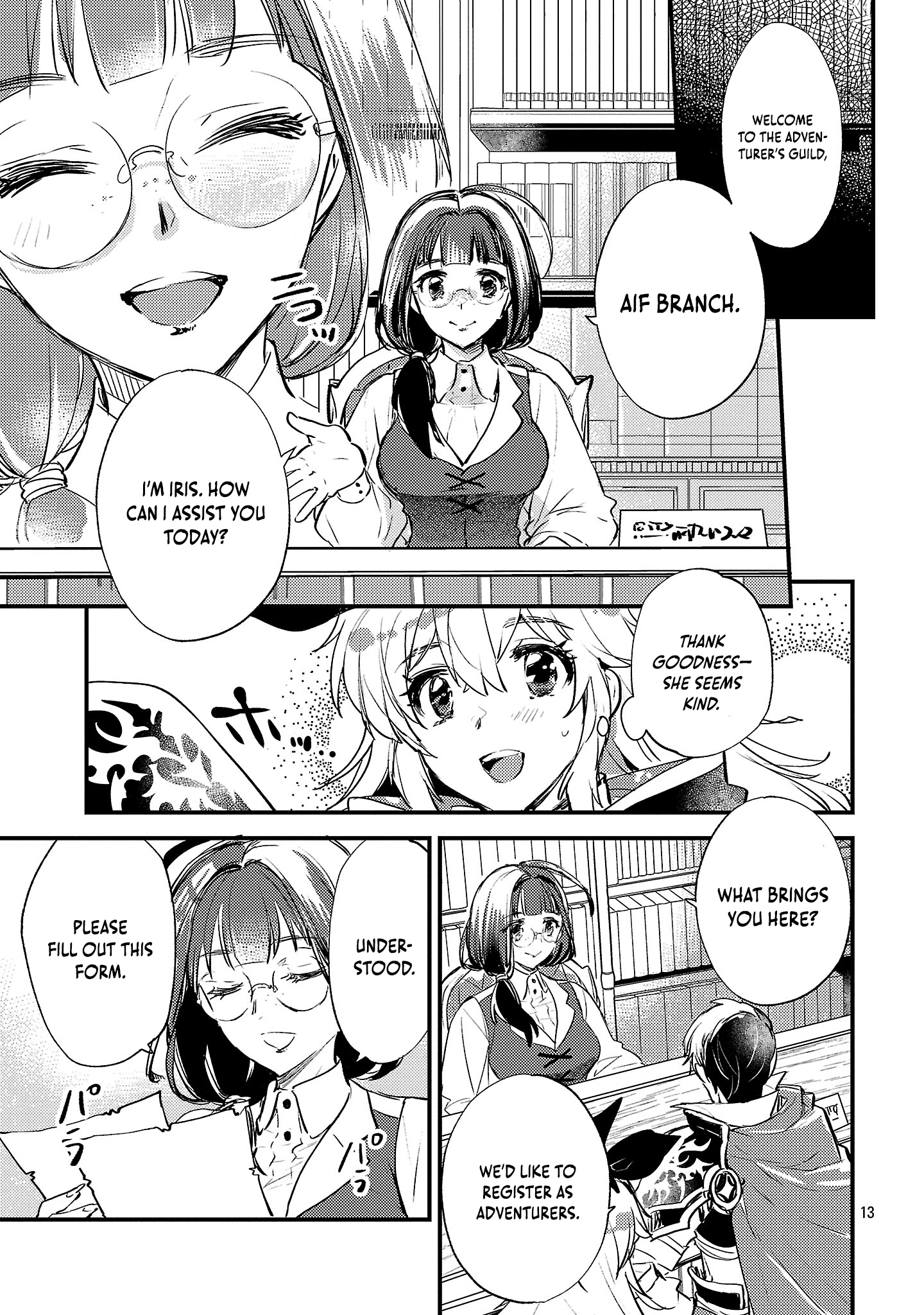 Chapter Image