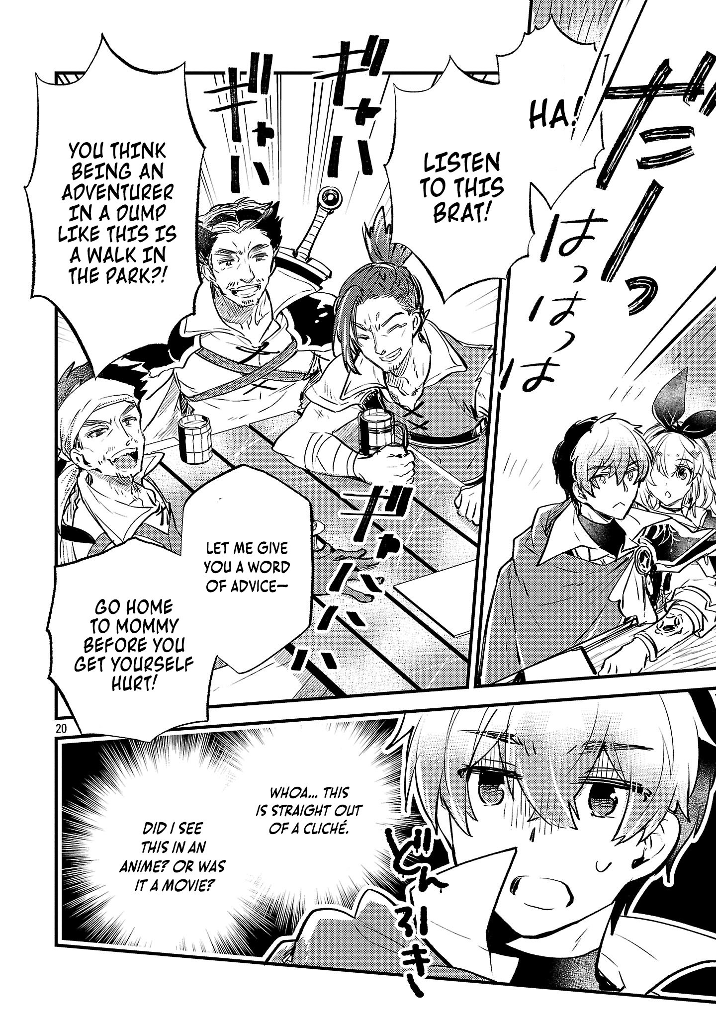 Chapter Image