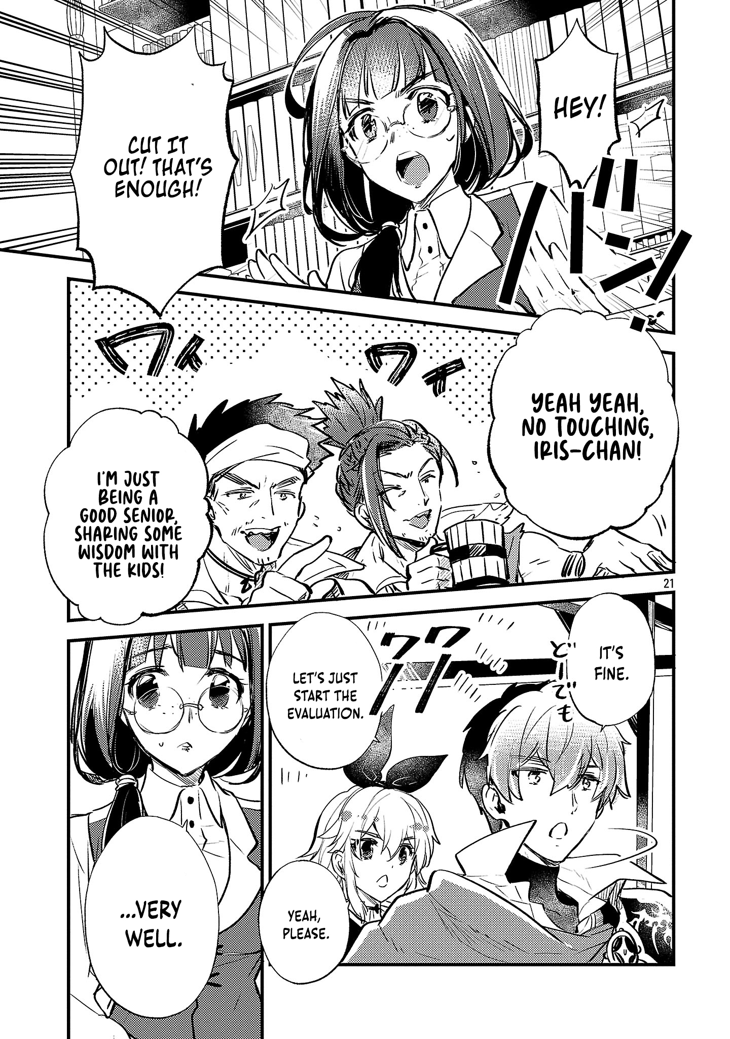 Chapter Image