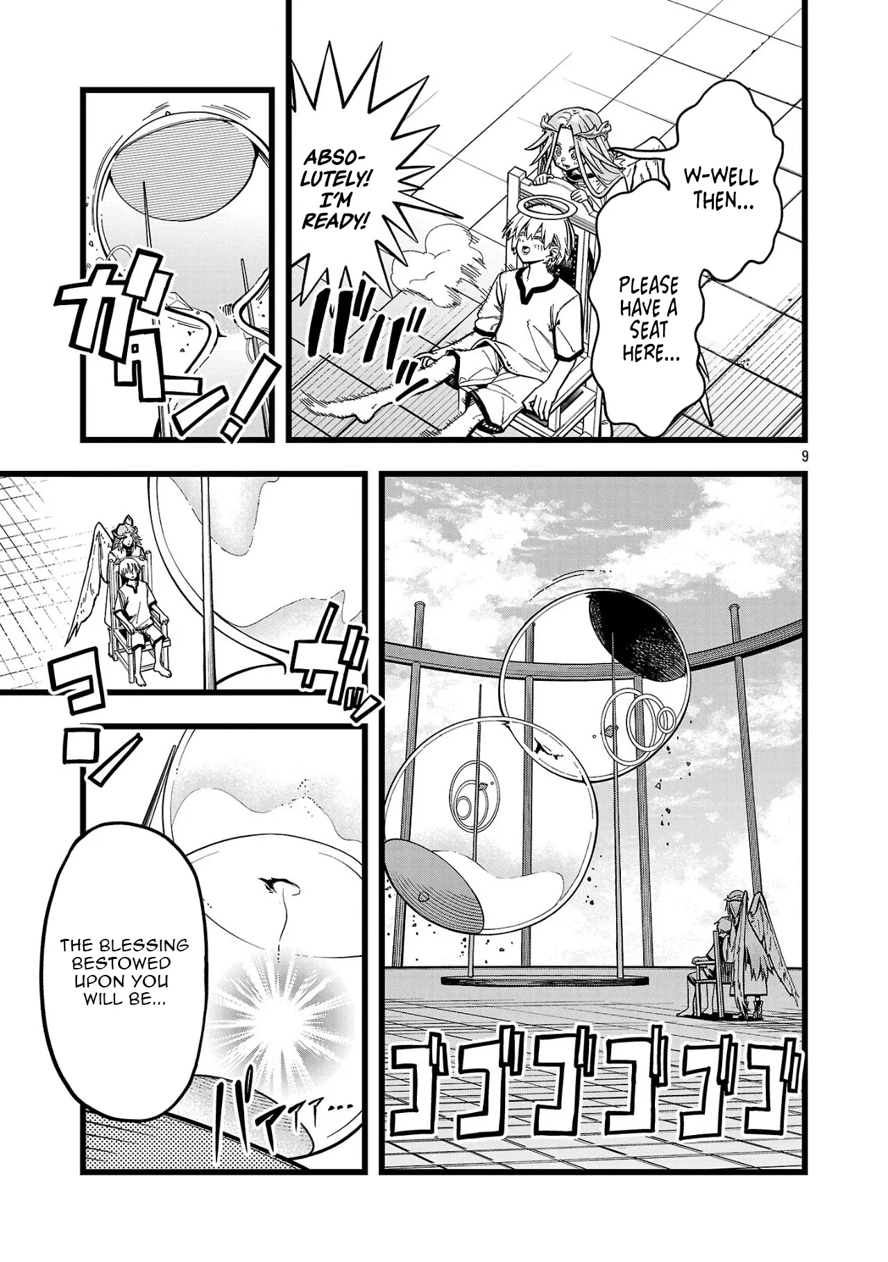 Chapter Image