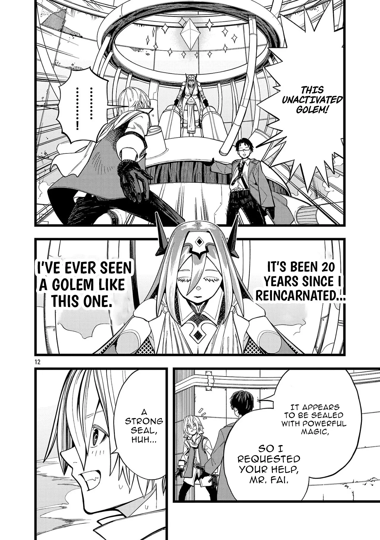 Chapter Image