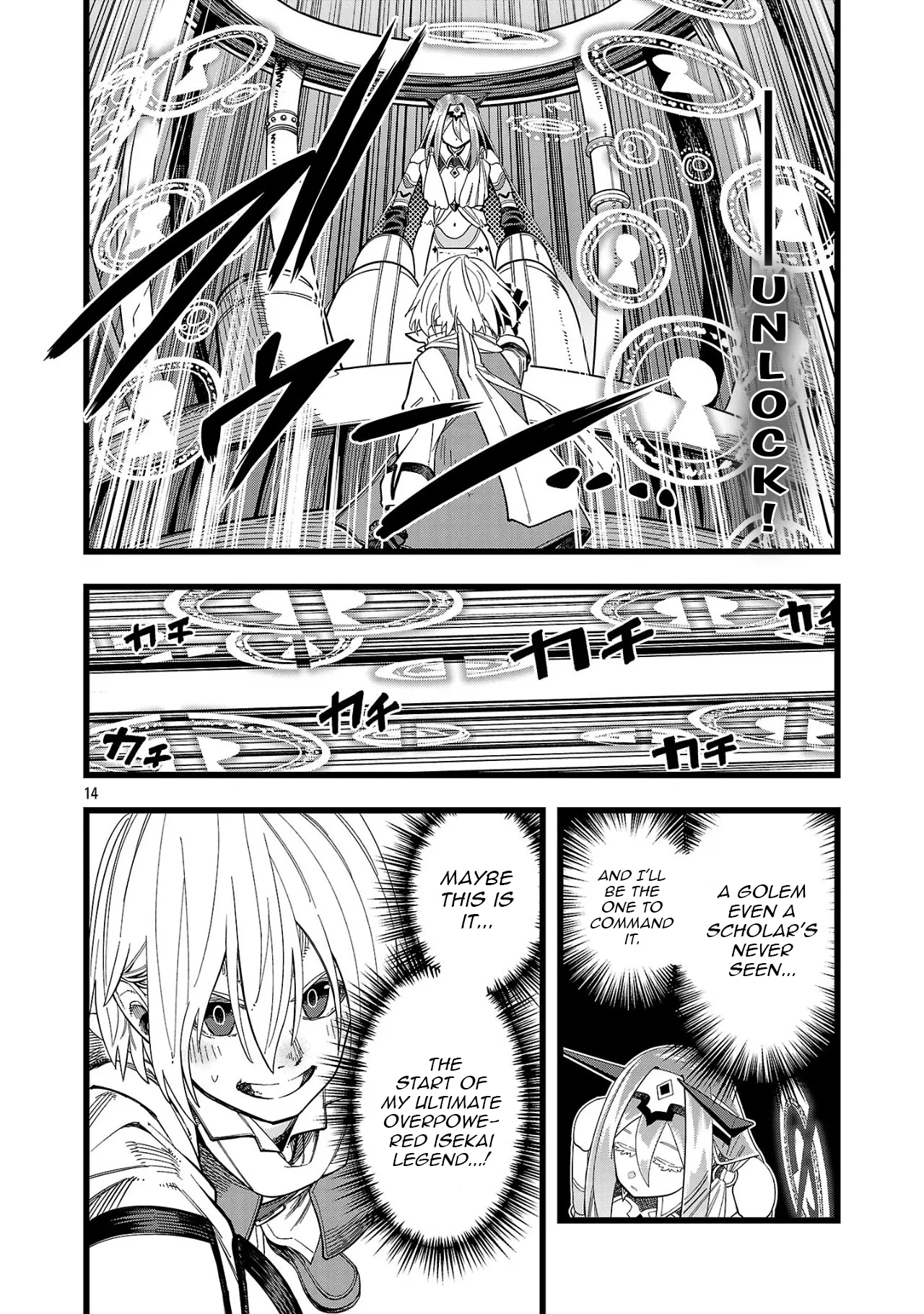 Chapter Image
