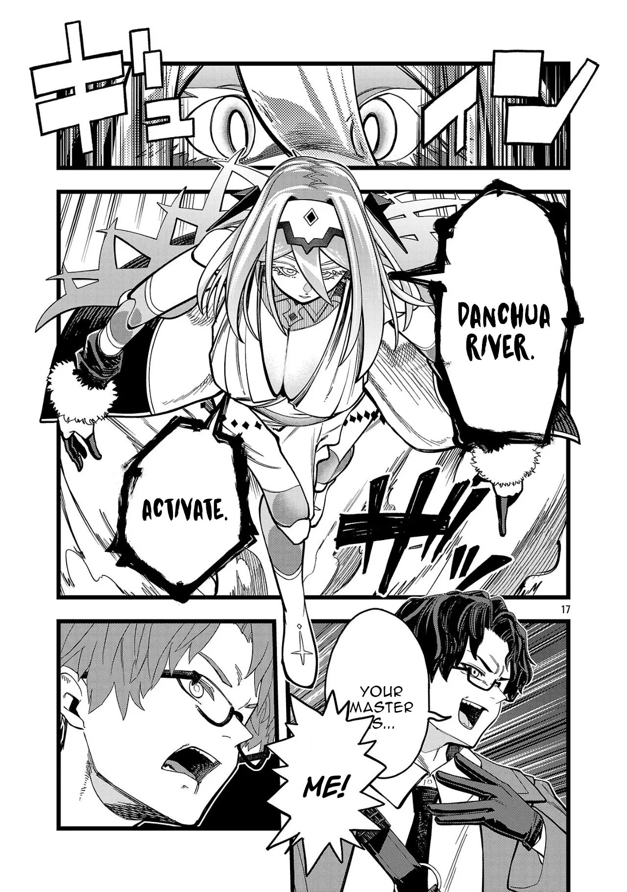 Chapter Image