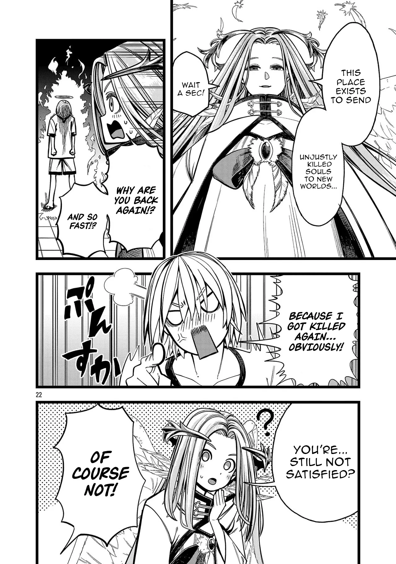 Chapter Image