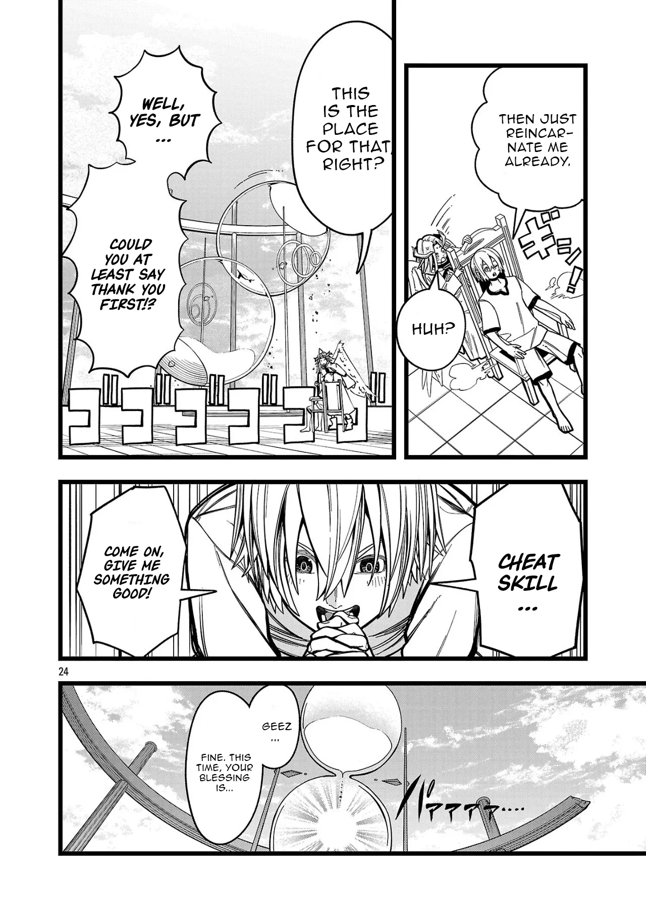 Chapter Image