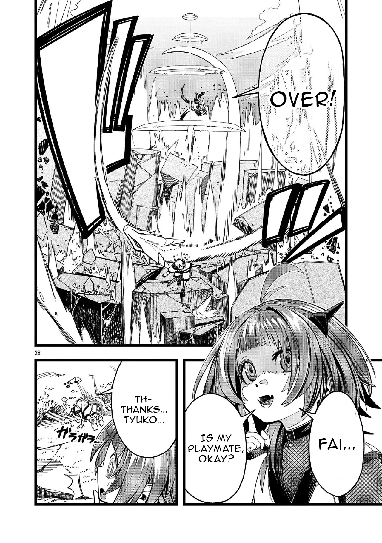 Chapter Image
