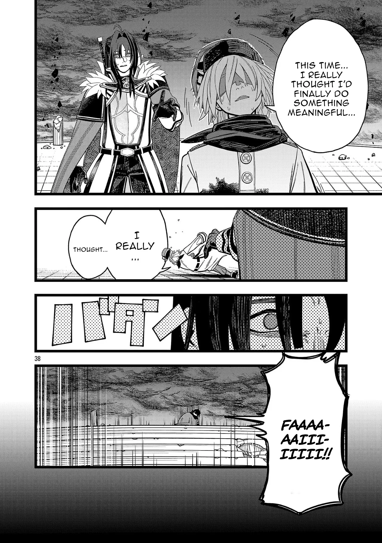 Chapter Image