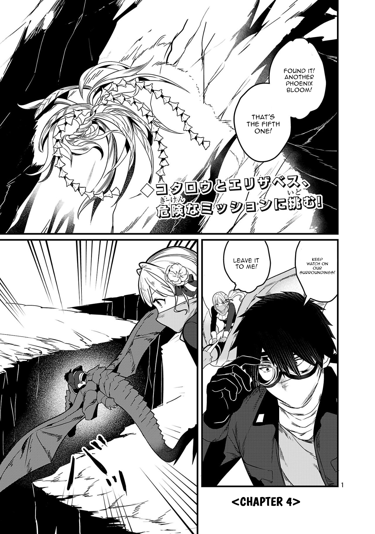 Chapter Image
