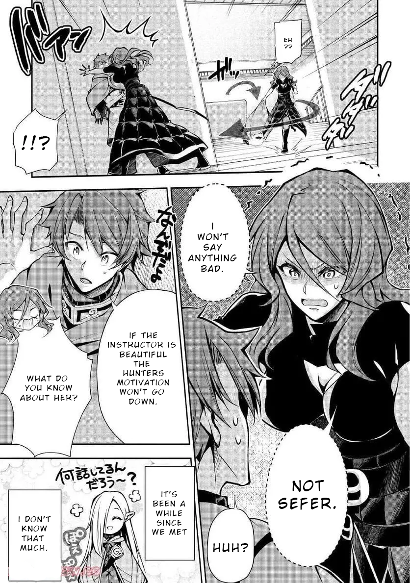Chapter Image