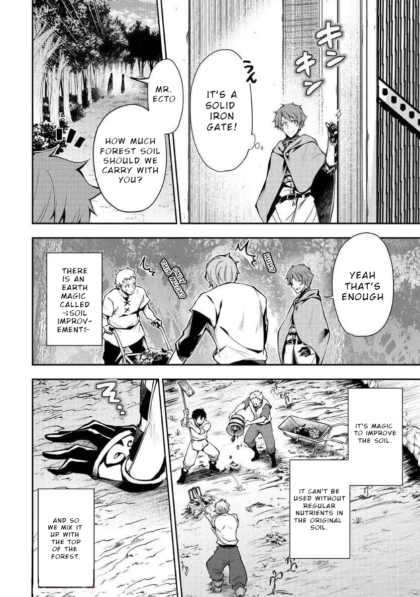 Chapter Image