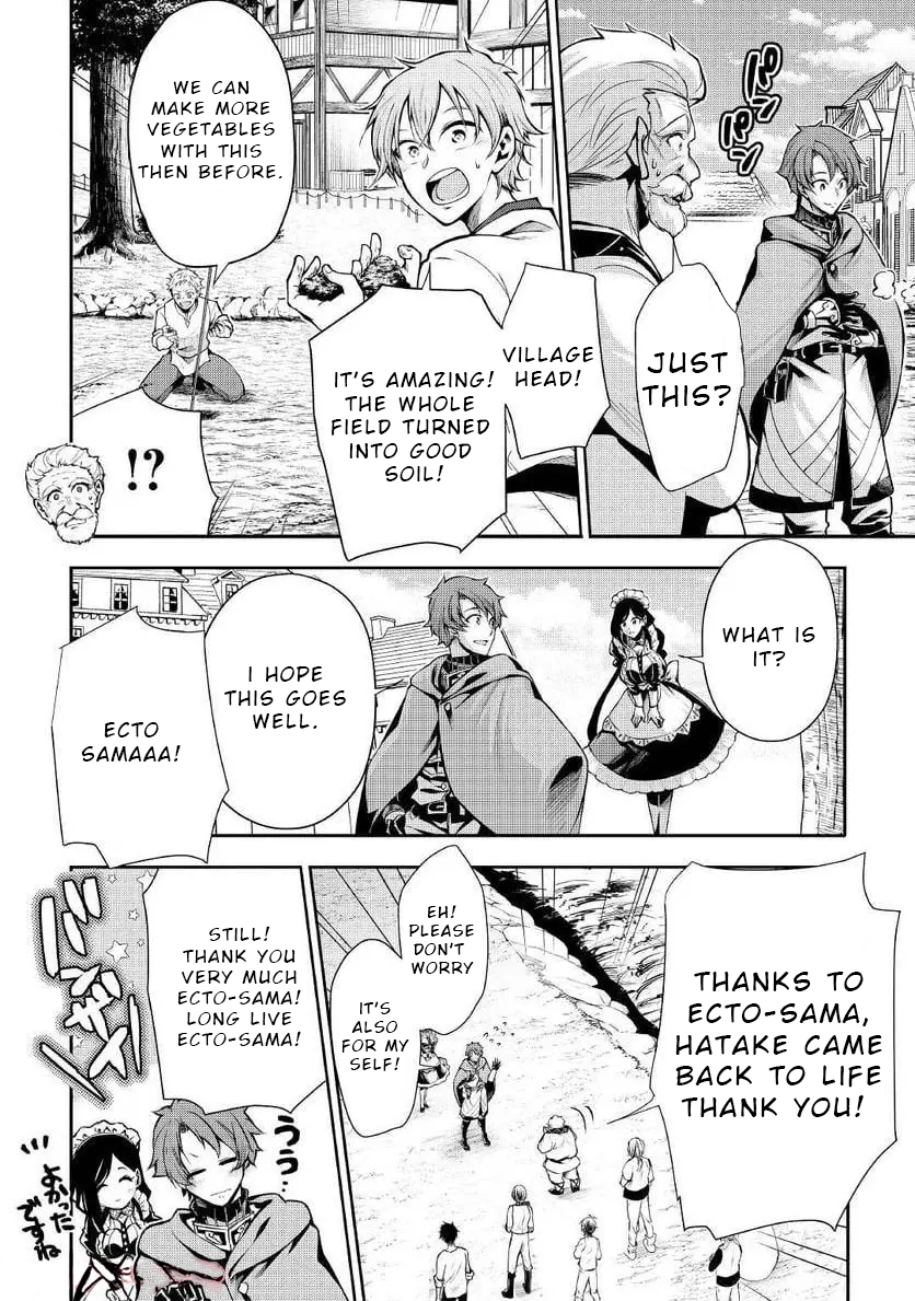 Chapter Image