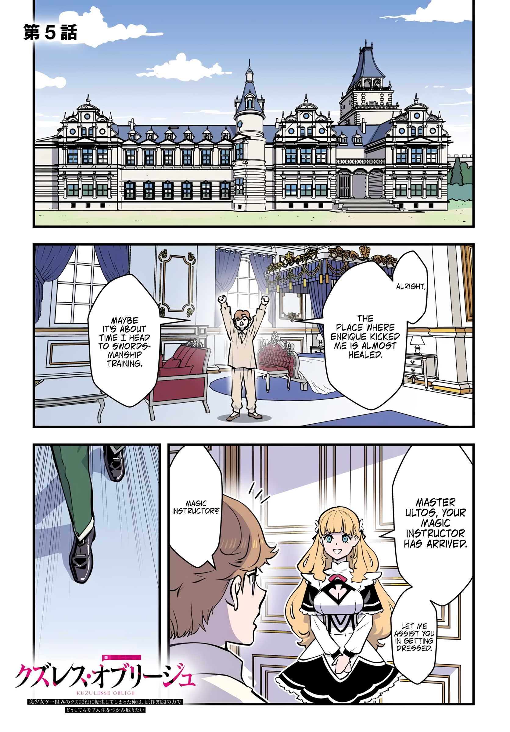 Chapter Image