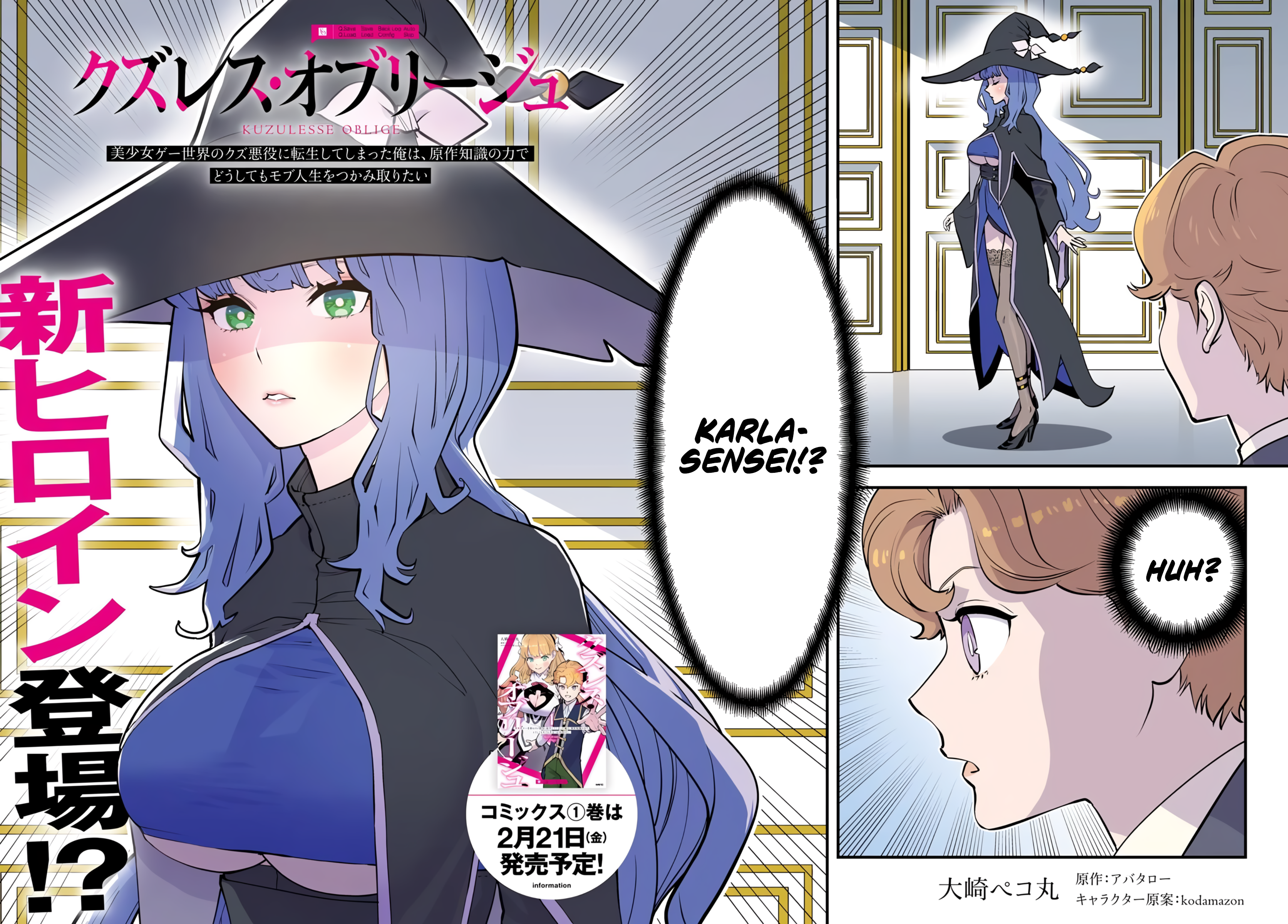 Chapter Image