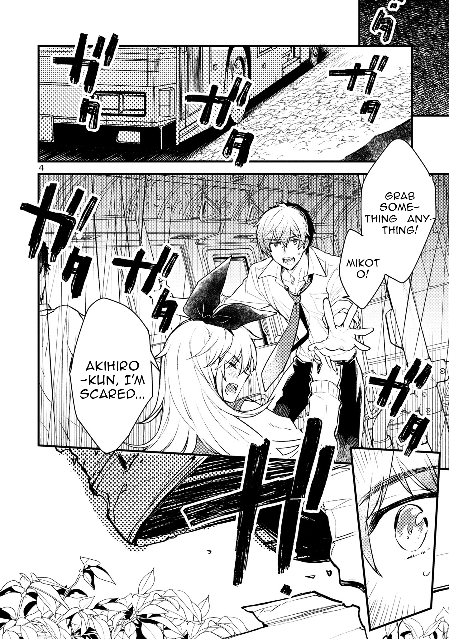 Chapter Image