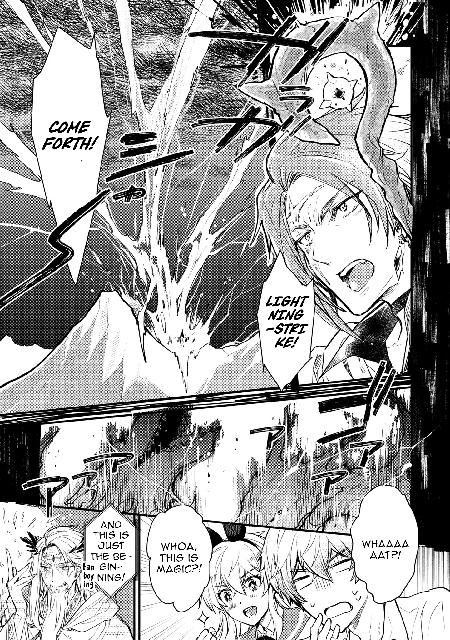 Chapter Image