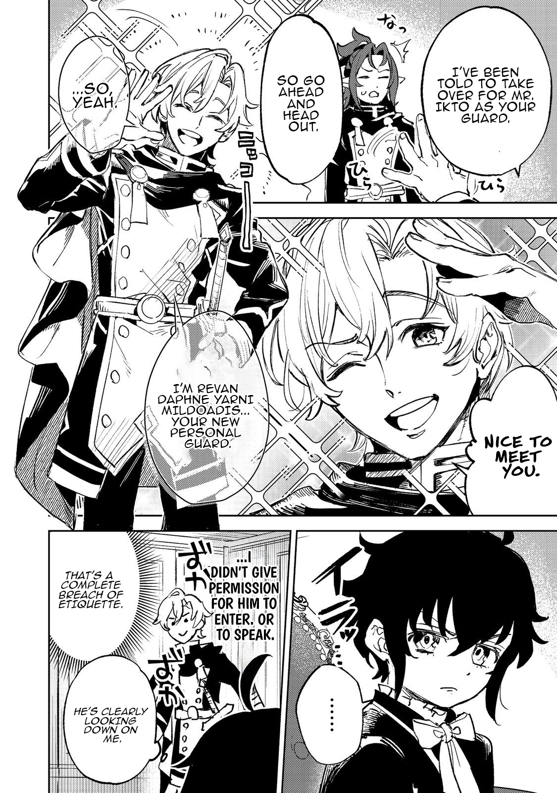 Chapter Image