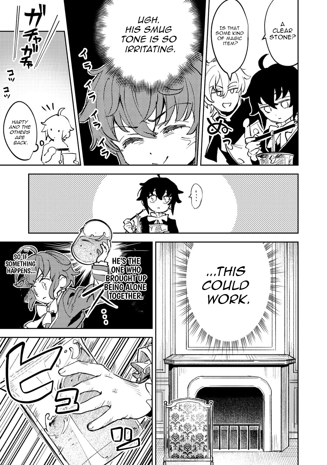 Chapter Image