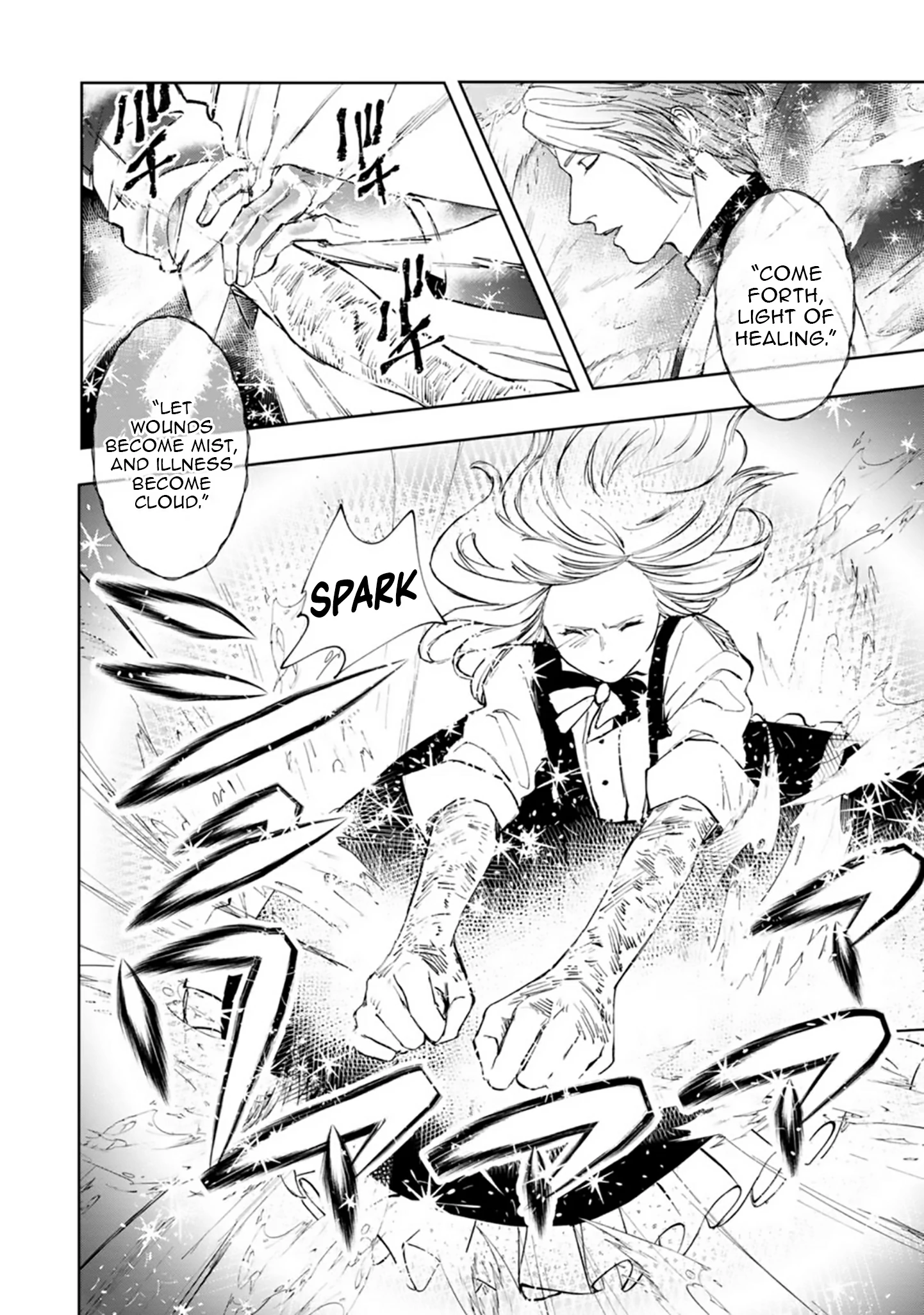 Chapter Image