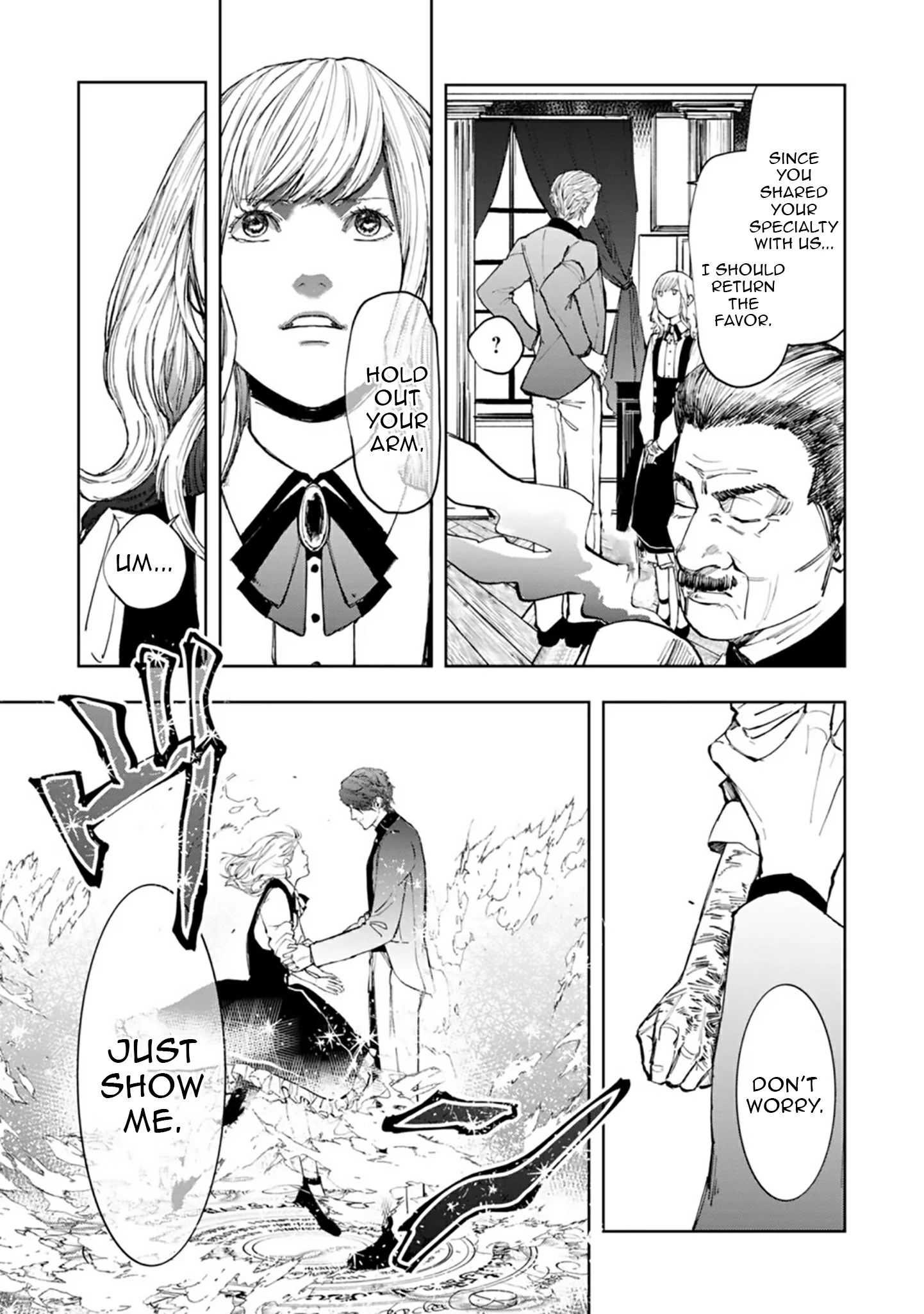 Chapter Image