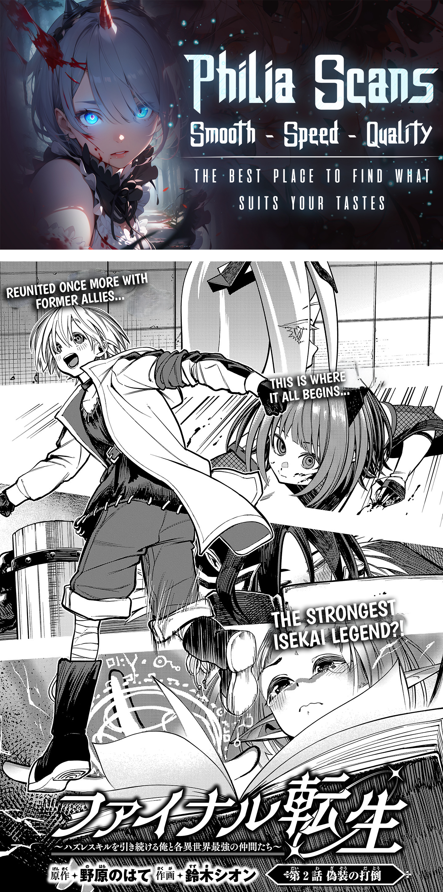 Chapter Image