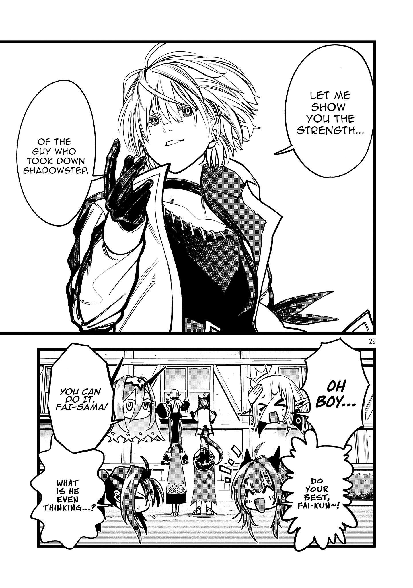 Chapter Image
