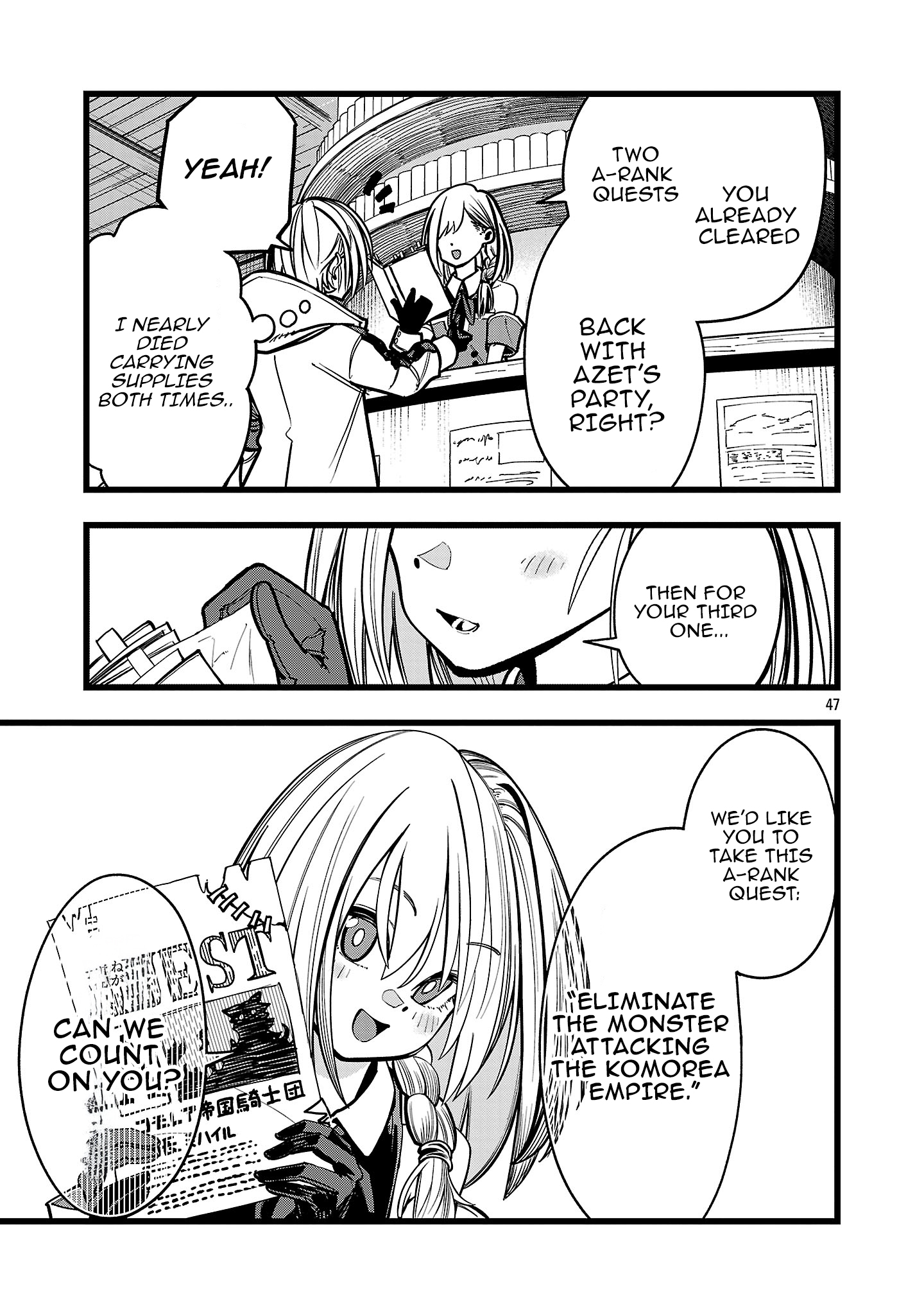 Chapter Image