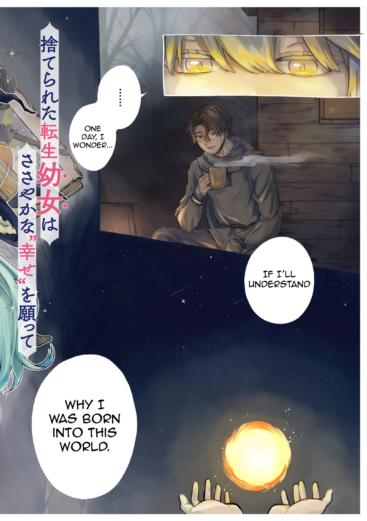 Chapter Image