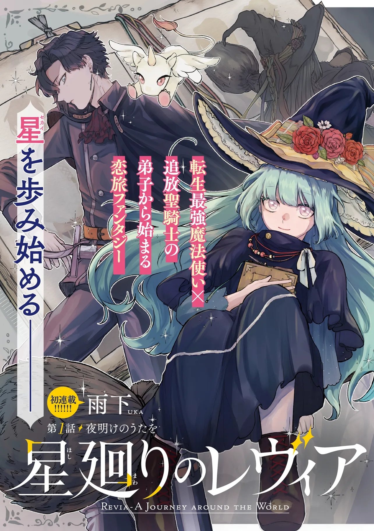 Chapter Image