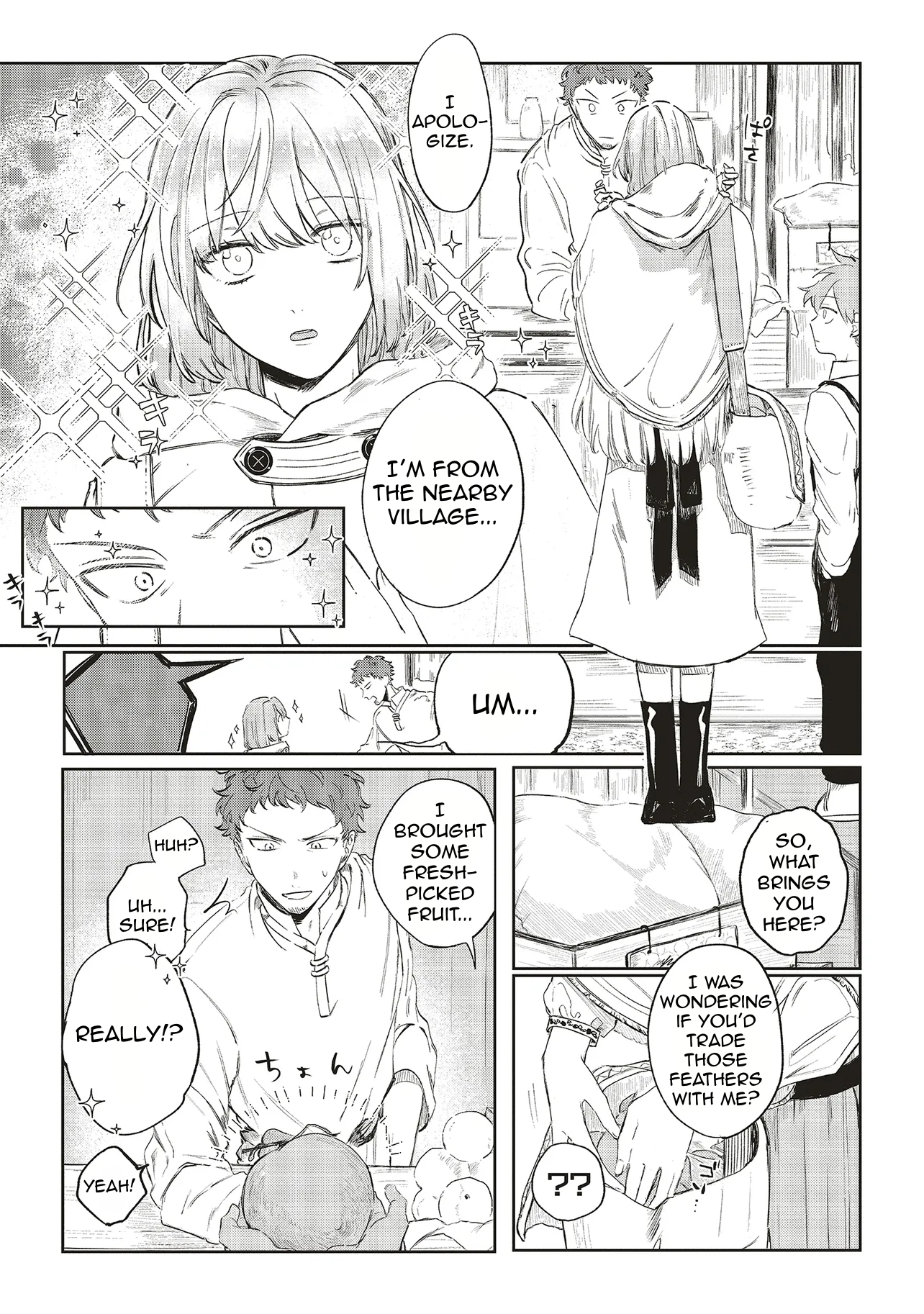 Chapter Image