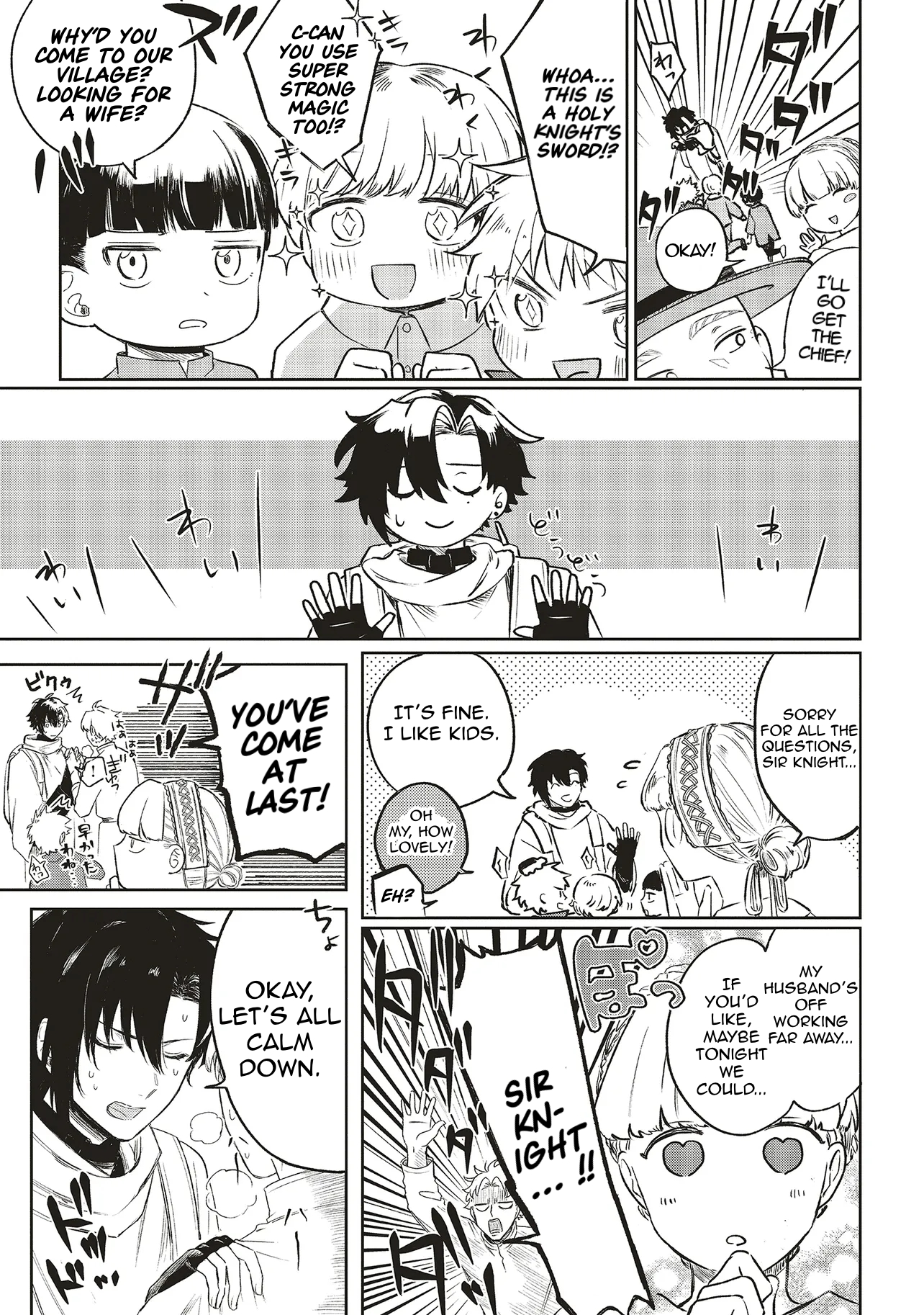 Chapter Image