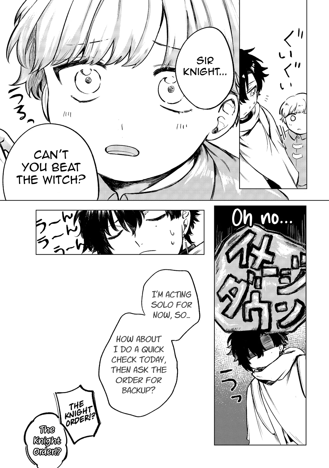 Chapter Image