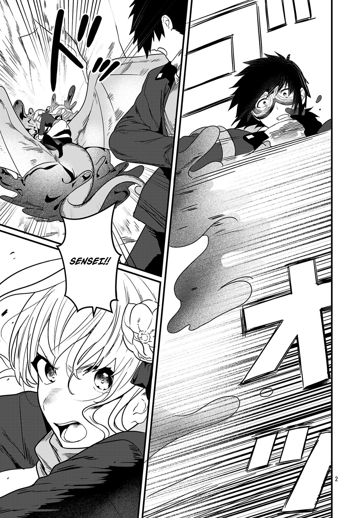 Chapter Image