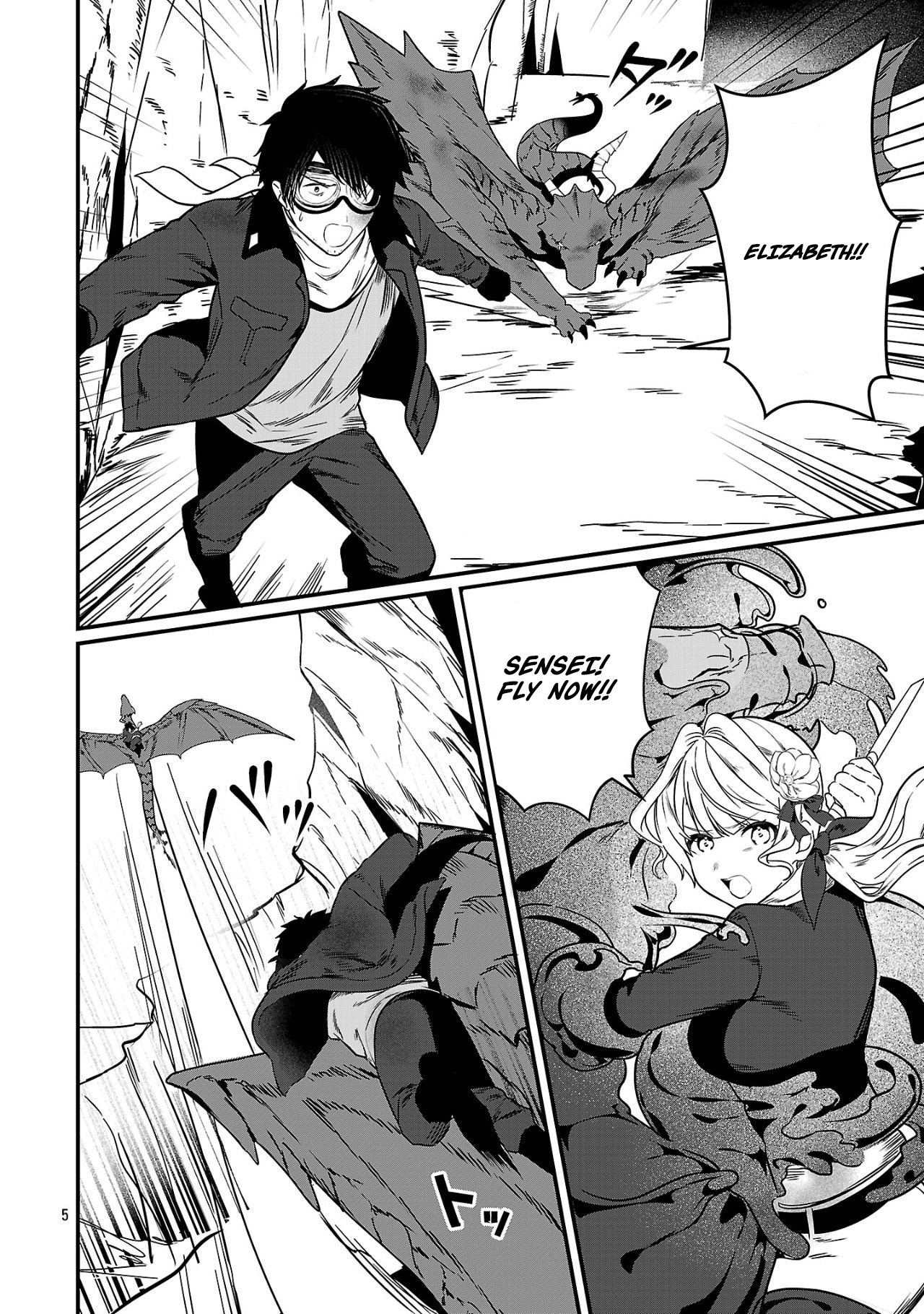 Chapter Image