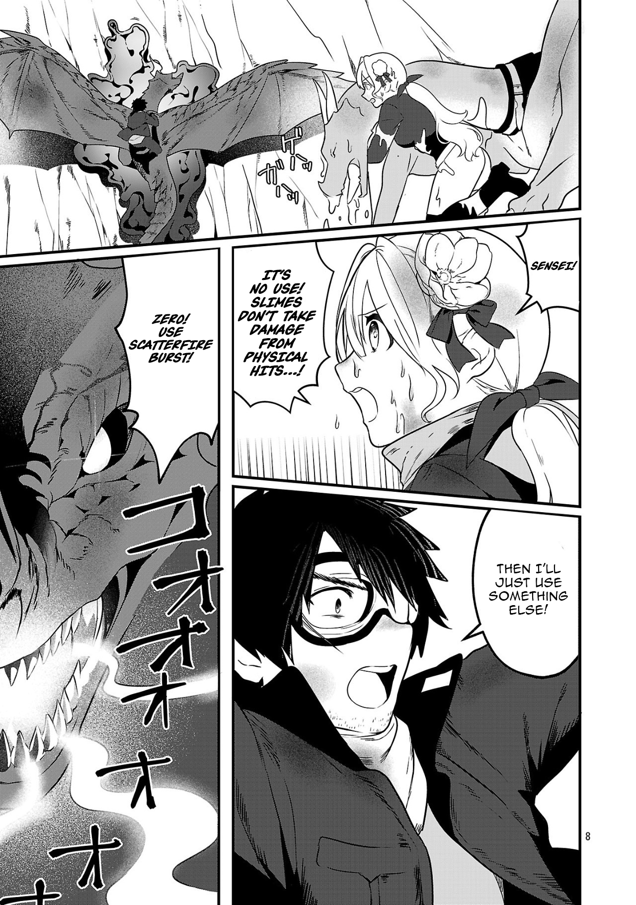 Chapter Image