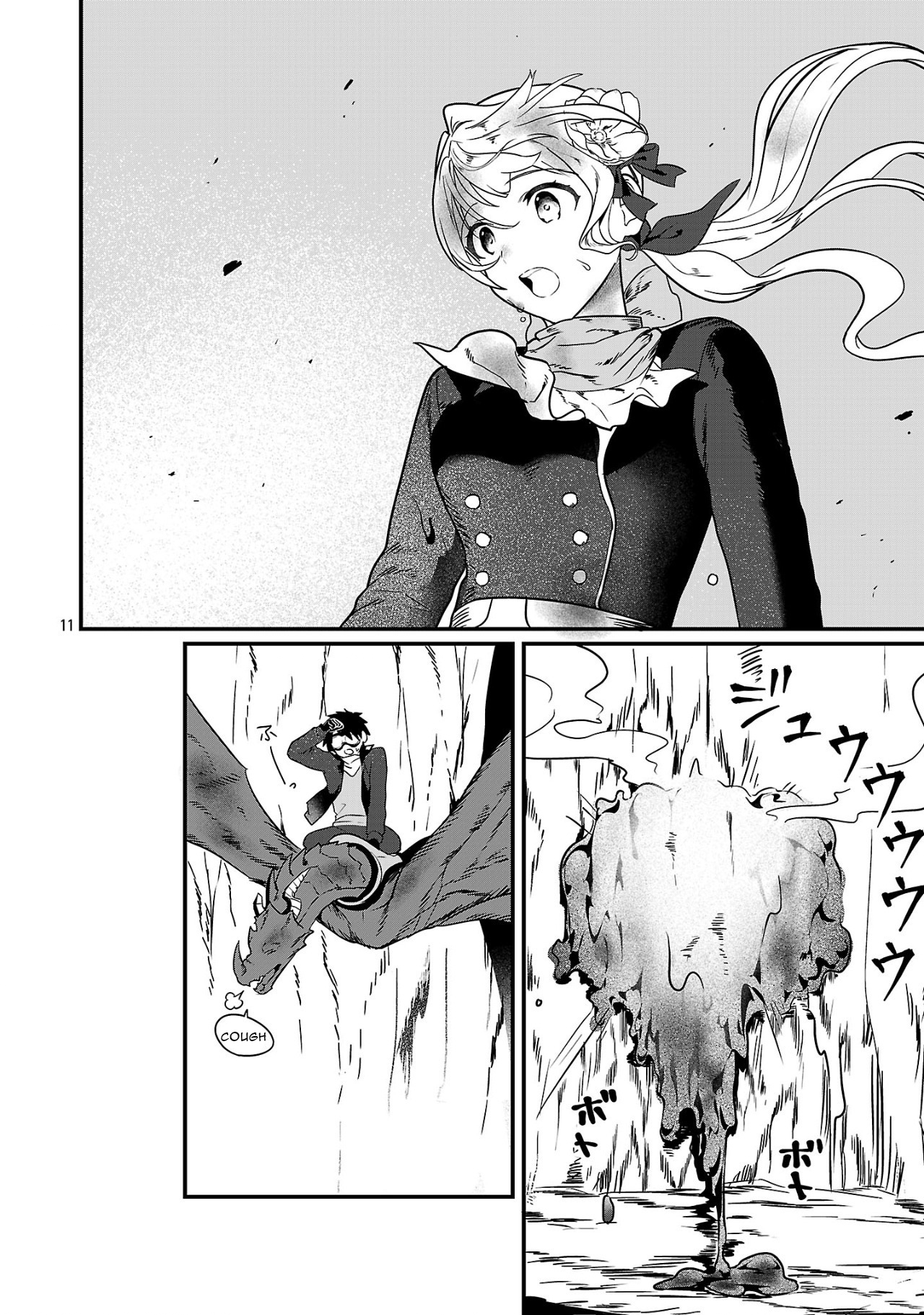 Chapter Image
